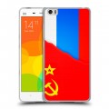 Дизайнерский пластиковый чехол для Xiaomi Mi Note Флаг СССР 