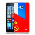 Дизайнерский пластиковый чехол для Microsoft Lumia 640 Флаг СССР 