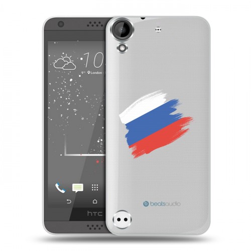 Полупрозрачный дизайнерский пластиковый чехол для HTC Desire 530 Российский флаг