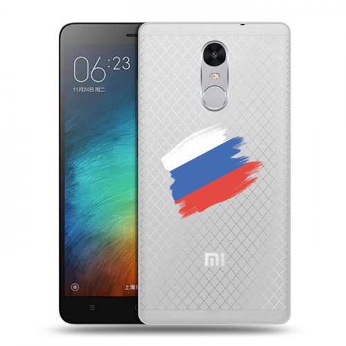 Полупрозрачный дизайнерский силиконовый чехол для Xiaomi RedMi Pro Российский флаг