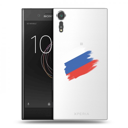 Полупрозрачный дизайнерский пластиковый чехол для Sony Xperia XZs Российский флаг