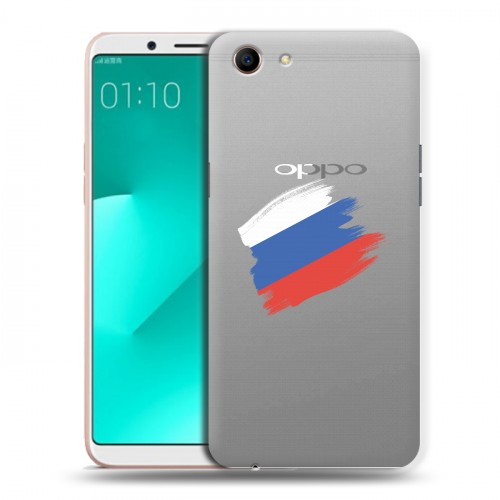 Полупрозрачный дизайнерский пластиковый чехол для OPPO A83 Российский флаг