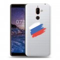 Полупрозрачный дизайнерский пластиковый чехол для Nokia 7 Plus Российский флаг