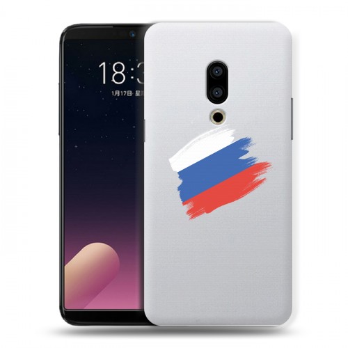 Полупрозрачный дизайнерский пластиковый чехол для Meizu 15 Plus Российский флаг