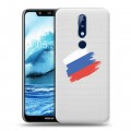 Полупрозрачный дизайнерский силиконовый чехол для Nokia 5.1 Plus Российский флаг