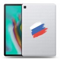 Полупрозрачный дизайнерский пластиковый чехол для Samsung Galaxy Tab S5e Российский флаг