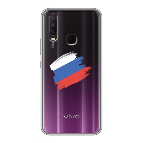 Полупрозрачный дизайнерский силиконовый чехол для Vivo Y17 Российский флаг