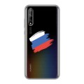 Полупрозрачный дизайнерский силиконовый чехол для Huawei Y8p Российский флаг