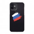 Полупрозрачный дизайнерский пластиковый чехол для Iphone 12 Mini Российский флаг