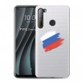 Полупрозрачный дизайнерский силиконовый чехол для HTC Desire 20 Pro Российский флаг