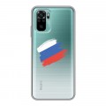 Полупрозрачный дизайнерский силиконовый чехол для Xiaomi RedMi Note 10 Российский флаг