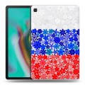 Полупрозрачный дизайнерский силиконовый чехол для Samsung Galaxy Tab S5e Российский флаг