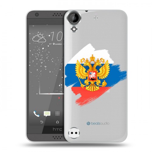 Полупрозрачный дизайнерский пластиковый чехол для HTC Desire 530 Российский флаг