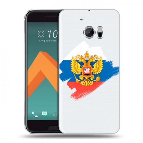 Полупрозрачный дизайнерский пластиковый чехол для HTC 10 Российский флаг