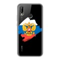 Полупрозрачный дизайнерский пластиковый чехол для Huawei P20 Lite Российский флаг