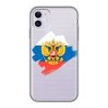 Полупрозрачный дизайнерский пластиковый чехол для Iphone 11 Российский флаг