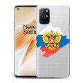 Полупрозрачный дизайнерский пластиковый чехол для OnePlus 8T Российский флаг