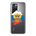 Полупрозрачный дизайнерский пластиковый чехол для Xiaomi Redmi 10 Российский флаг