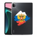 Полупрозрачный дизайнерский силиконовый чехол для Xiaomi Pad 5 Российский флаг