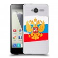 Полупрозрачный дизайнерский пластиковый чехол для ZTE Blade L3 Российский флаг