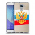 Полупрозрачный дизайнерский пластиковый чехол для Huawei Honor 7 Российский флаг