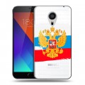 Полупрозрачный дизайнерский пластиковый чехол для Meizu MX5 Российский флаг