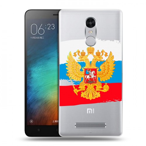 Полупрозрачный дизайнерский пластиковый чехол для Xiaomi RedMi Note 3 Российский флаг