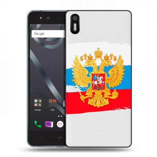 Полупрозрачный дизайнерский силиконовый чехол для BQ Aquaris X5 Российский флаг