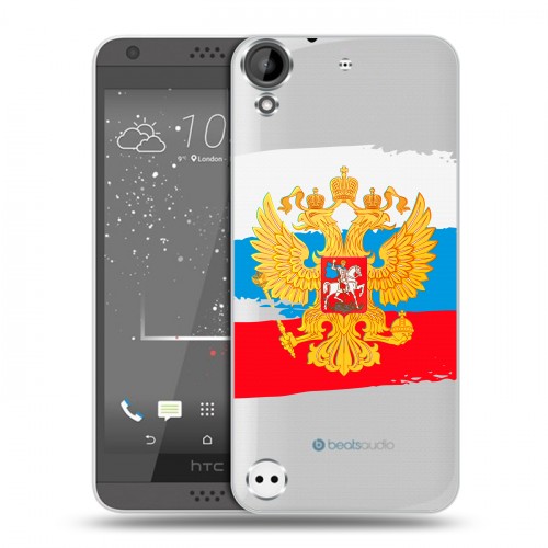 Полупрозрачный дизайнерский пластиковый чехол для HTC Desire 530 Российский флаг