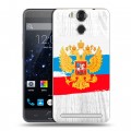 Полупрозрачный дизайнерский пластиковый чехол для Ulefone Power Российский флаг