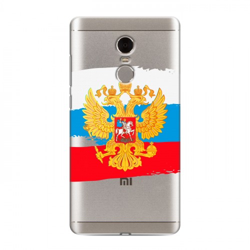 Полупрозрачный дизайнерский пластиковый чехол для Xiaomi RedMi Note 4 Российский флаг
