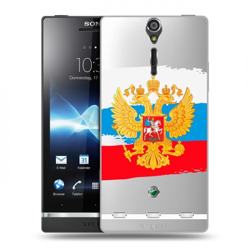 Полупрозрачный дизайнерский пластиковый чехол для Sony Xperia S Российский флаг