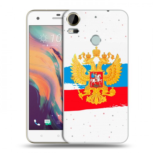 Полупрозрачный дизайнерский силиконовый чехол для HTC Desire 10 Pro Российский флаг