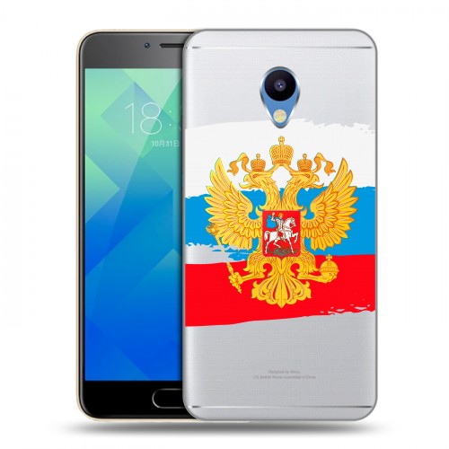 Полупрозрачный дизайнерский силиконовый чехол для Meizu M5 Российский флаг