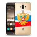 Полупрозрачный дизайнерский пластиковый чехол для Huawei Mate 9 Российский флаг