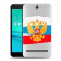 Полупрозрачный дизайнерский пластиковый чехол для ASUS ZenFone Go ZB690KG Российский флаг