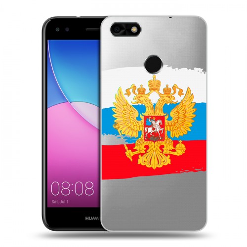 Полупрозрачный дизайнерский пластиковый чехол для Huawei Nova Lite (2017) Российский флаг