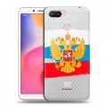 Полупрозрачный дизайнерский пластиковый чехол для Xiaomi RedMi 6 Российский флаг