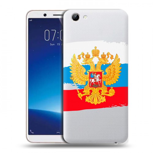 Полупрозрачный дизайнерский пластиковый чехол для Vivo Y71 Российский флаг