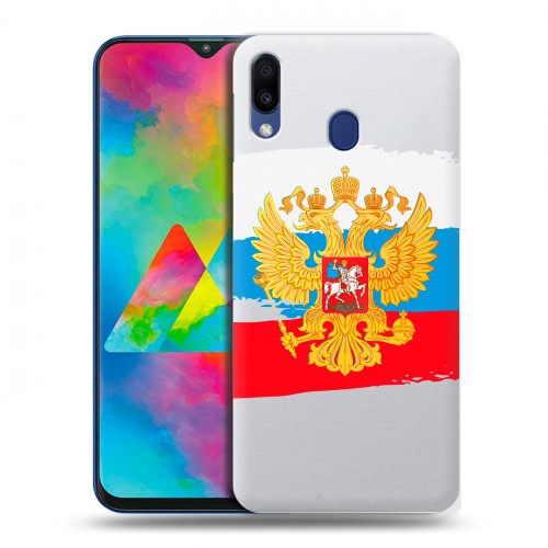 Полупрозрачный дизайнерский пластиковый чехол для Samsung Galaxy M20 Российский флаг
