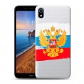 Полупрозрачный дизайнерский пластиковый чехол для Xiaomi RedMi 7A Российский флаг