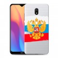 Полупрозрачный дизайнерский силиконовый с усиленными углами чехол для Xiaomi RedMi 8A Российский флаг