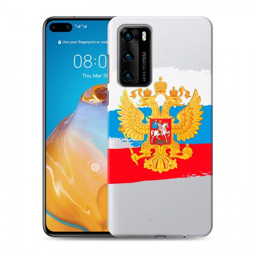 Полупрозрачный дизайнерский пластиковый чехол для Huawei P40 Российский флаг