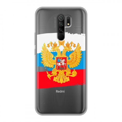 Полупрозрачный дизайнерский силиконовый чехол для Xiaomi RedMi 9 Российский флаг