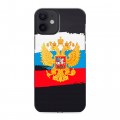 Полупрозрачный дизайнерский пластиковый чехол для Iphone 12 Mini Российский флаг