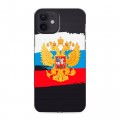 Полупрозрачный дизайнерский силиконовый чехол для Iphone 12 Российский флаг