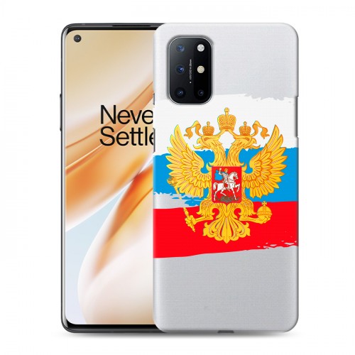 Полупрозрачный дизайнерский пластиковый чехол для OnePlus 8T Российский флаг