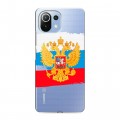 Полупрозрачный дизайнерский пластиковый чехол для Xiaomi Mi 11 Lite Российский флаг