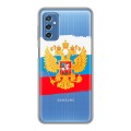 Полупрозрачный дизайнерский пластиковый чехол для Samsung Galaxy M52 5G Российский флаг