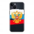 Полупрозрачный дизайнерский пластиковый чехол для Iphone 14 Российский флаг